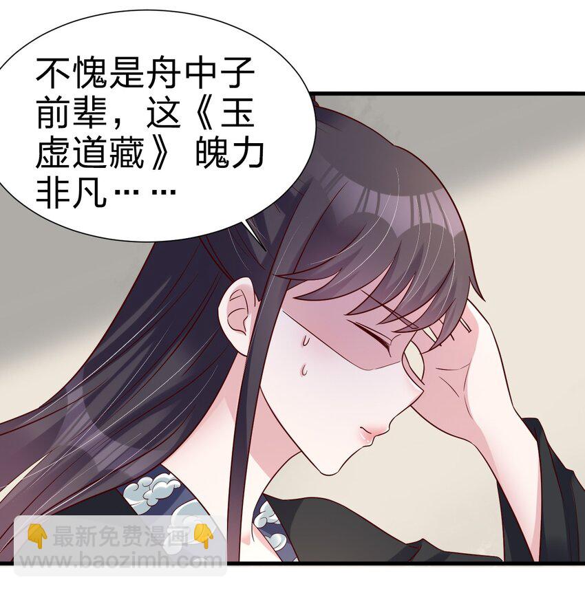 144 往北-第145话