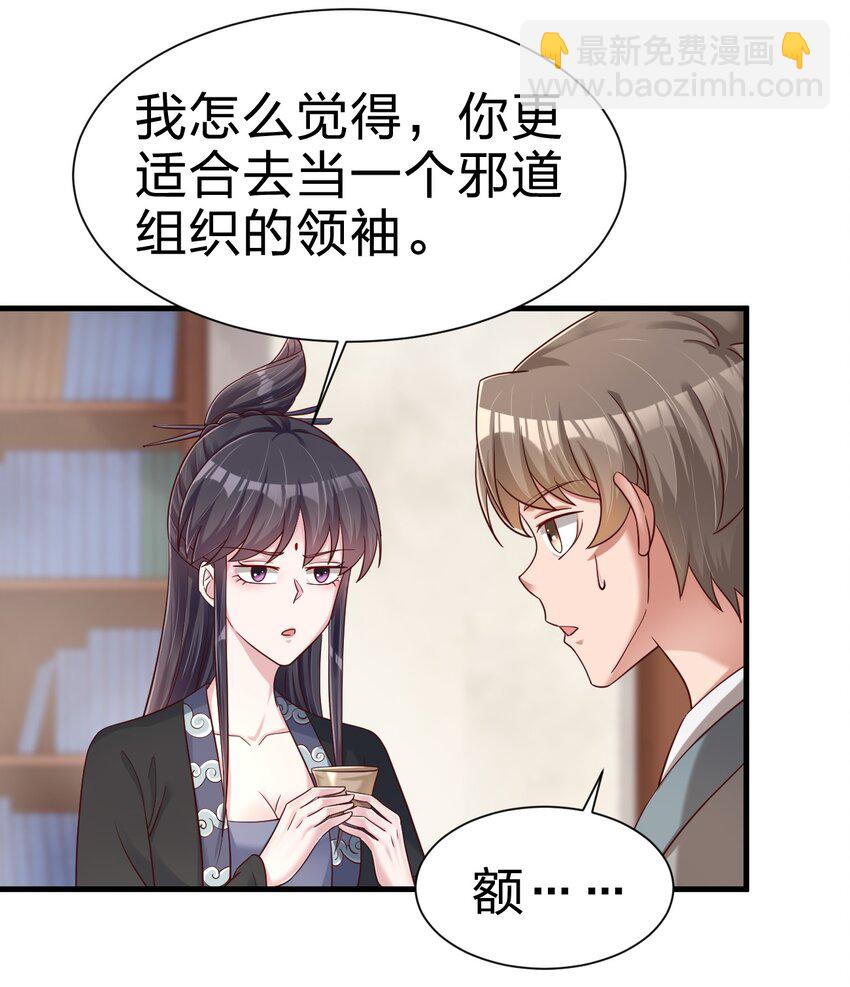 144 往北-第145话