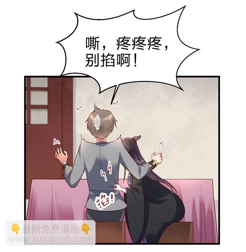 144 往北-第145话