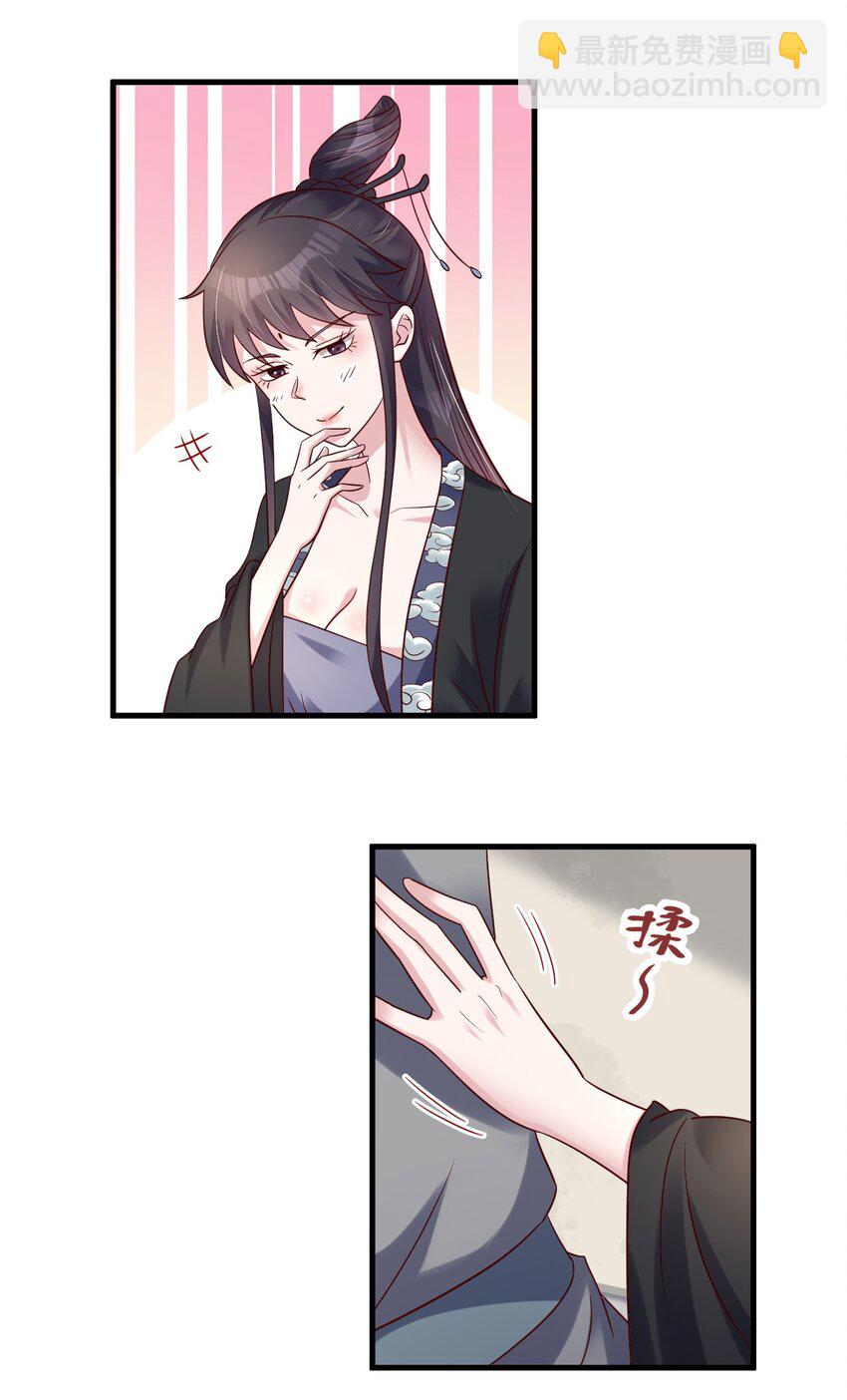 144 往北-第145话