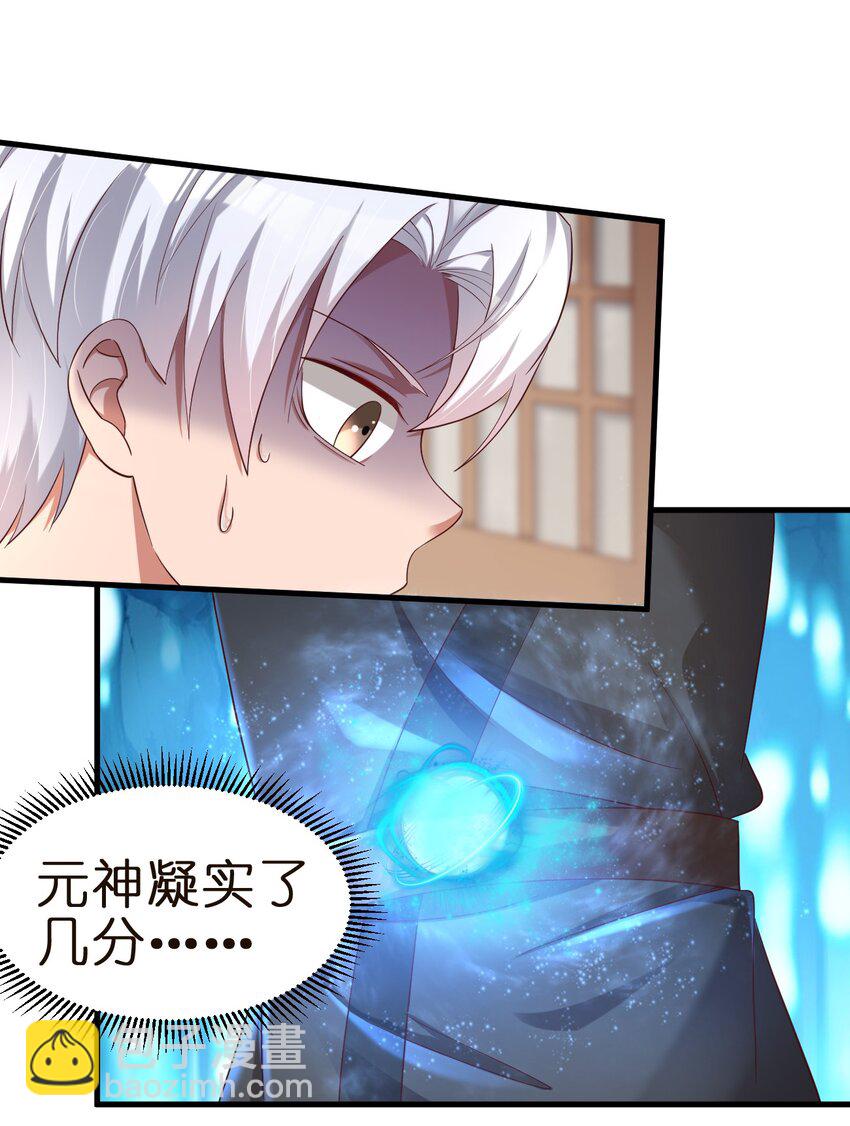 146 一箭三雕-第147话