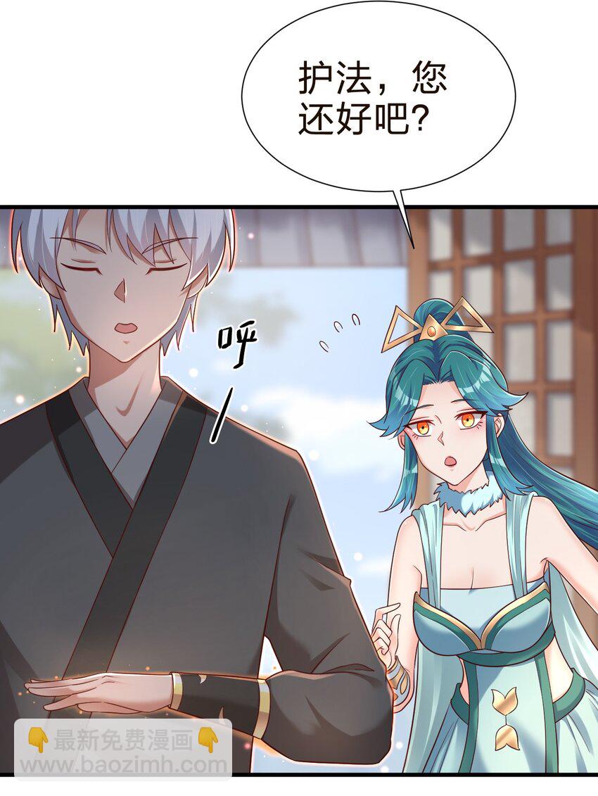 146 一箭三雕-第147话