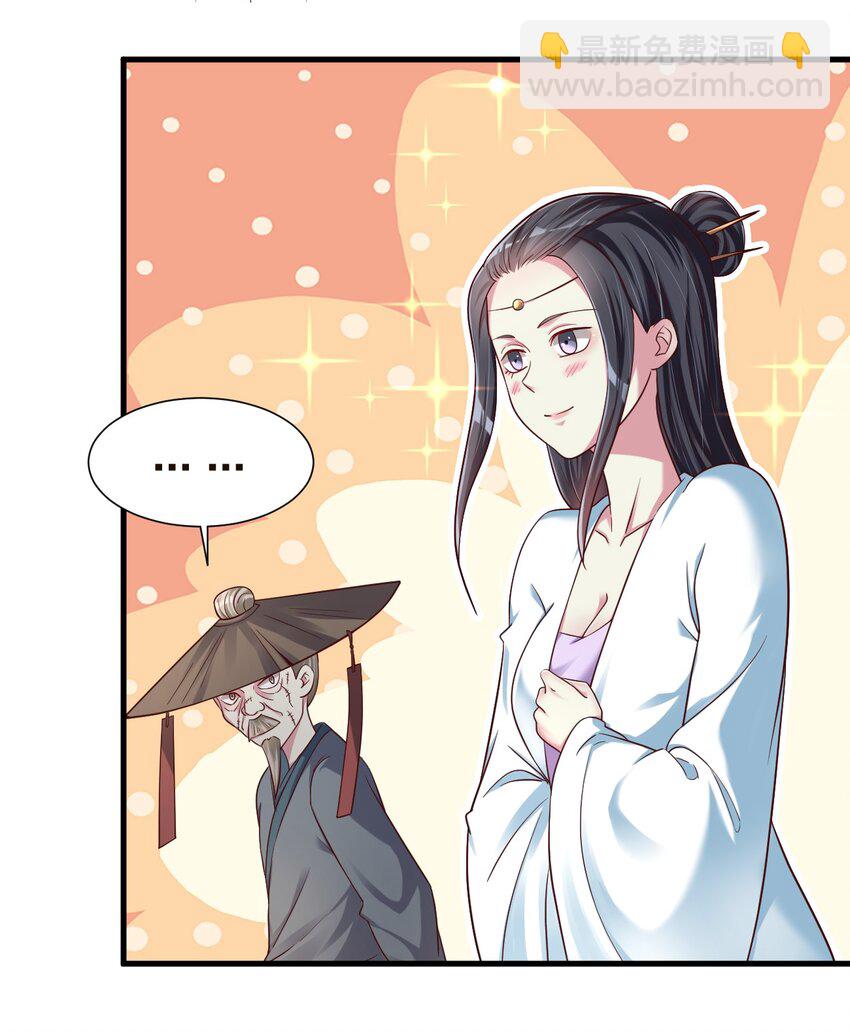 146 一箭三雕-第147话