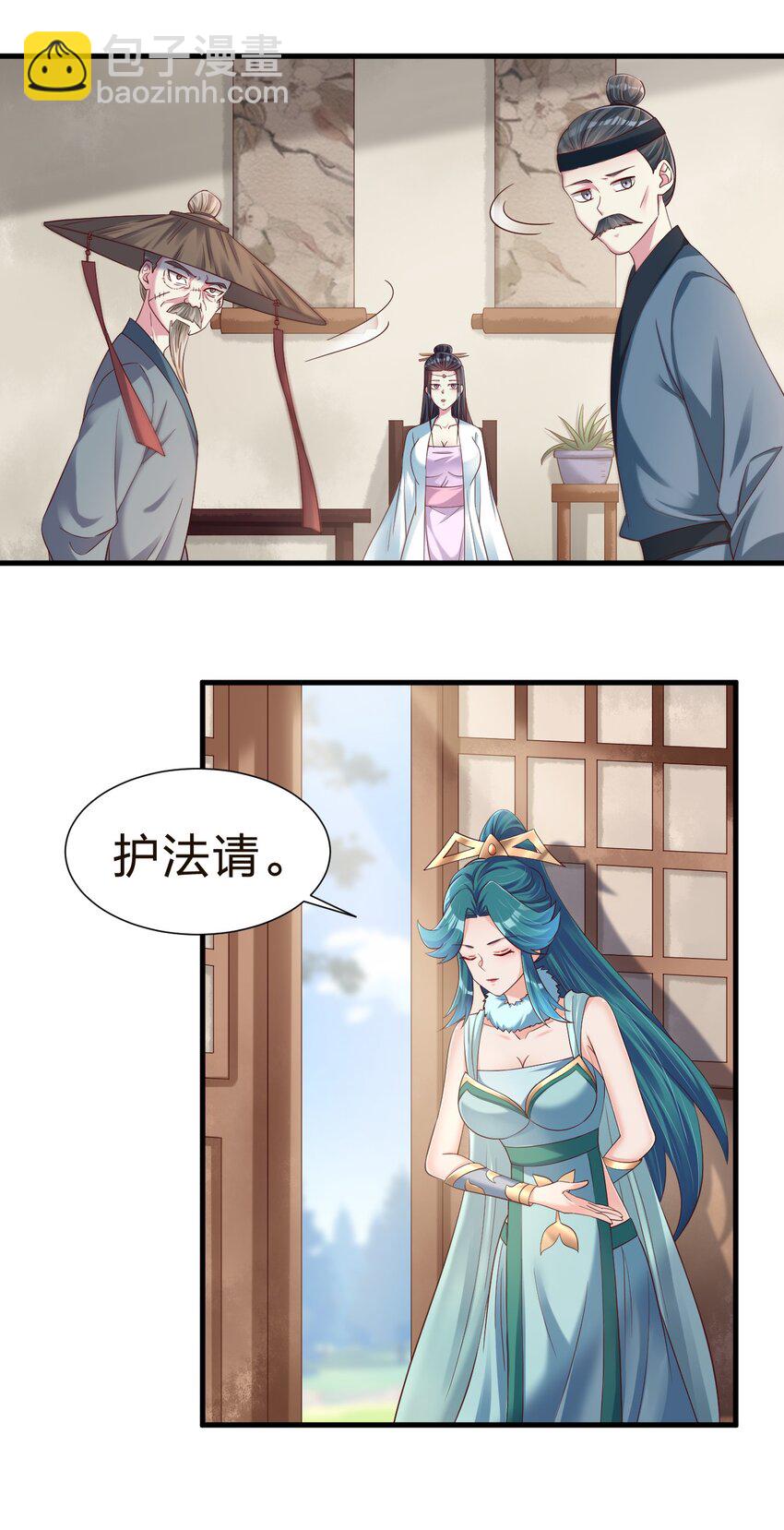 146 一箭三雕-第147话