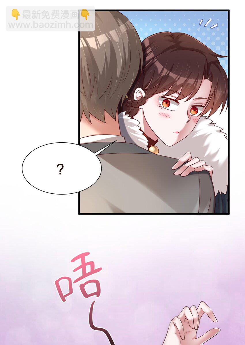 148 开始沦陷-第149话
