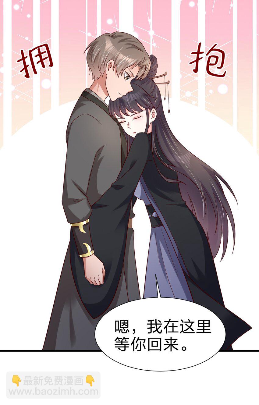 148 开始沦陷-第149话