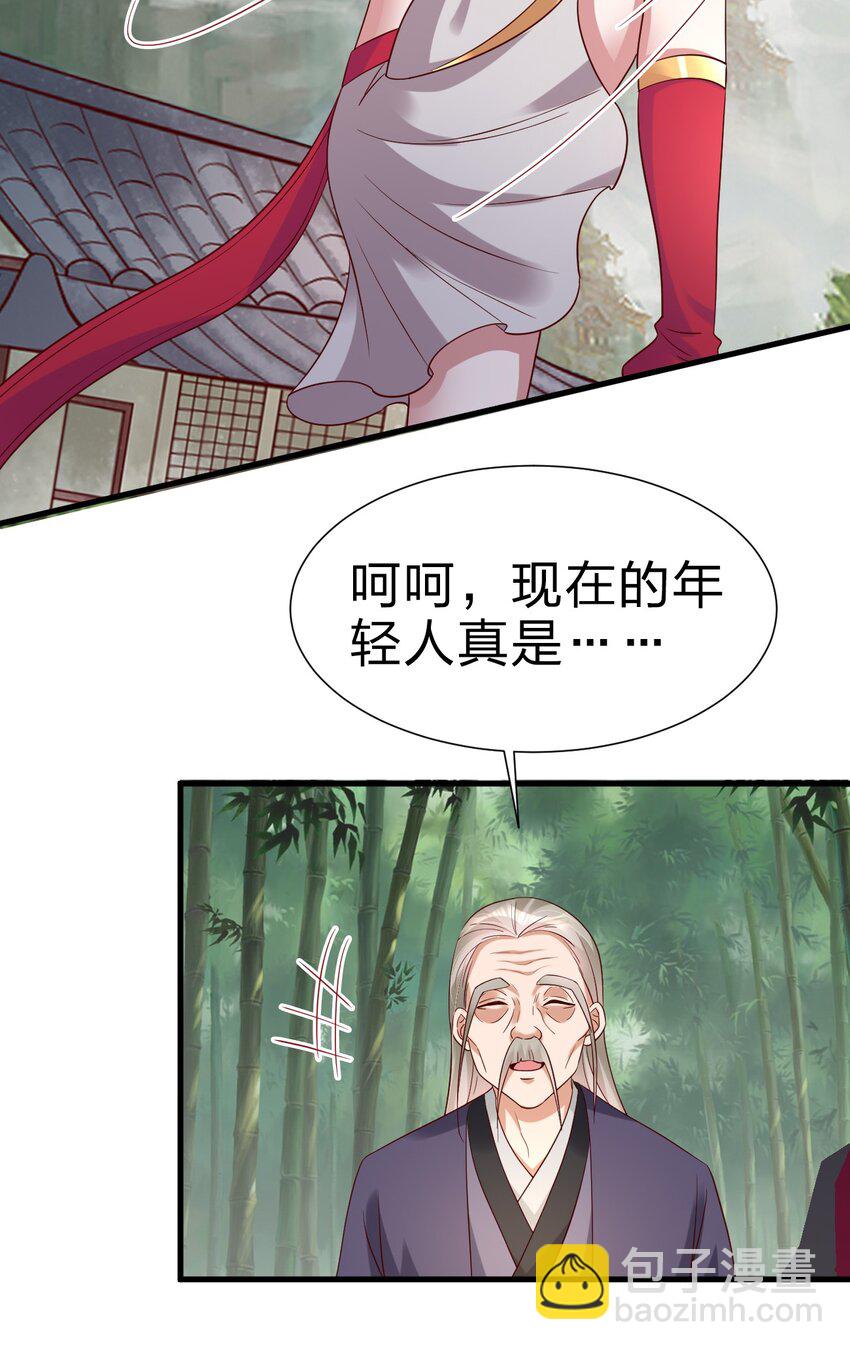 148 开始沦陷-第149话