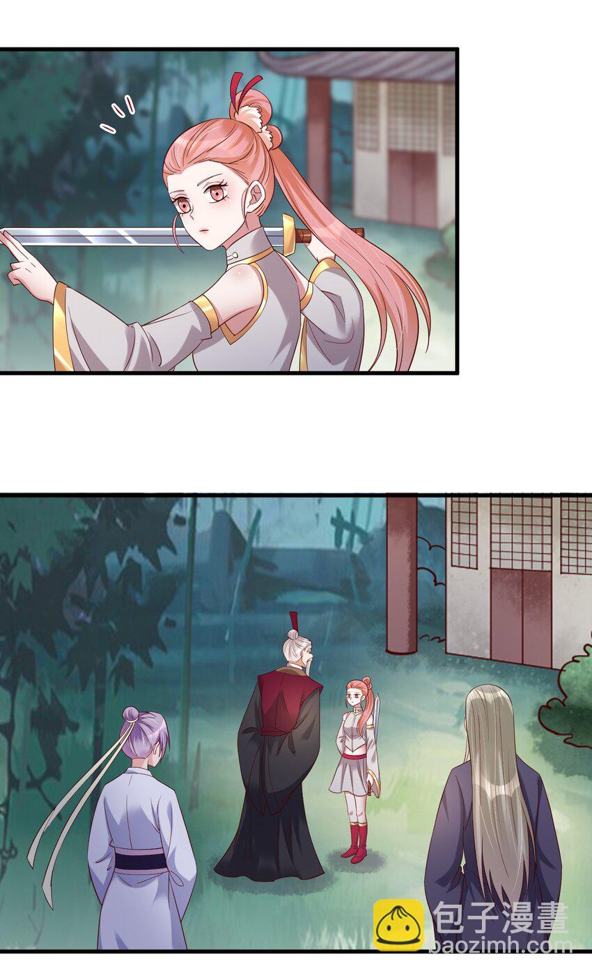 148 开始沦陷-第149话