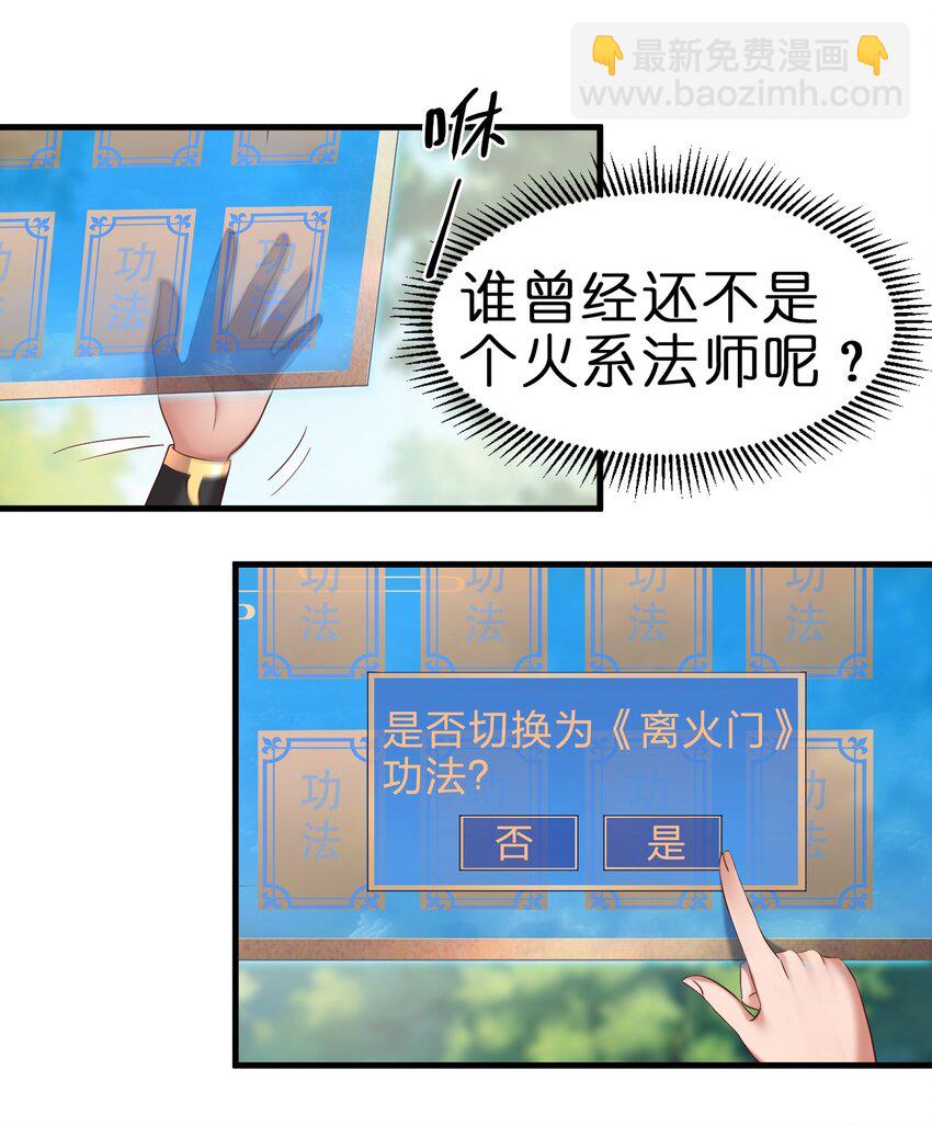 150 女生宿舍-第151话