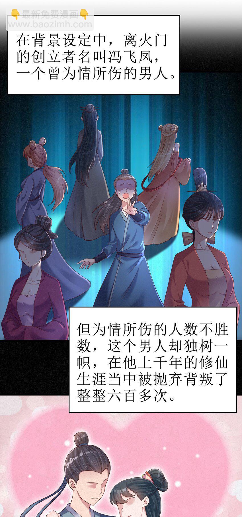 150 女生宿舍-第151话
