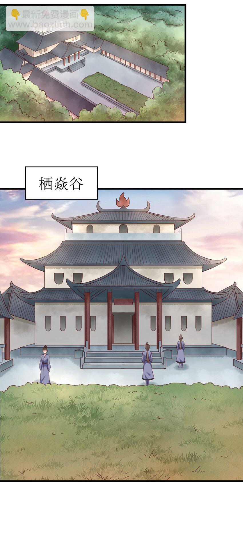 150 女生宿舍-第151话