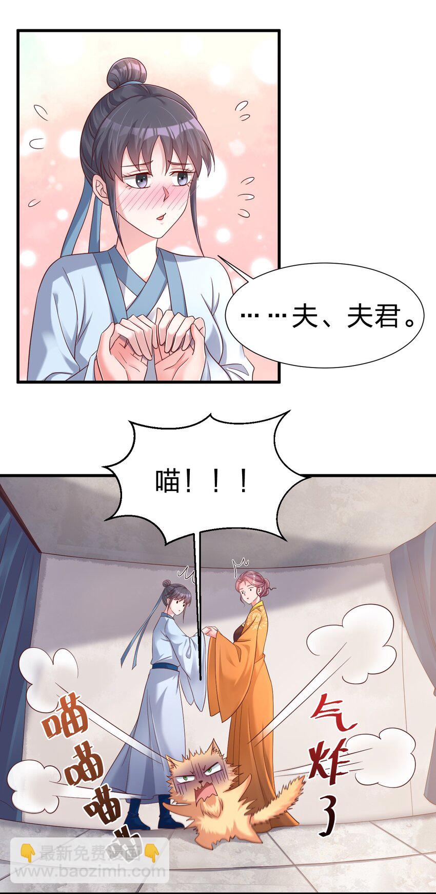 150 女生宿舍-第151话