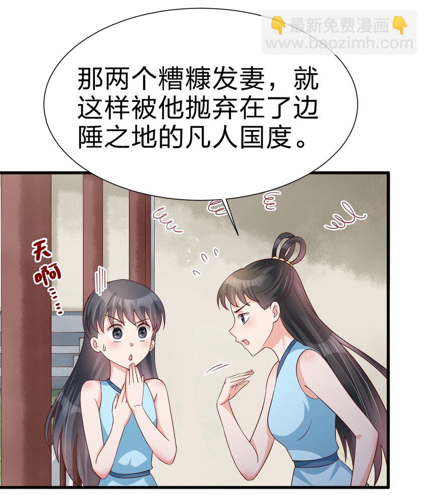 150 女生宿舍-第151话