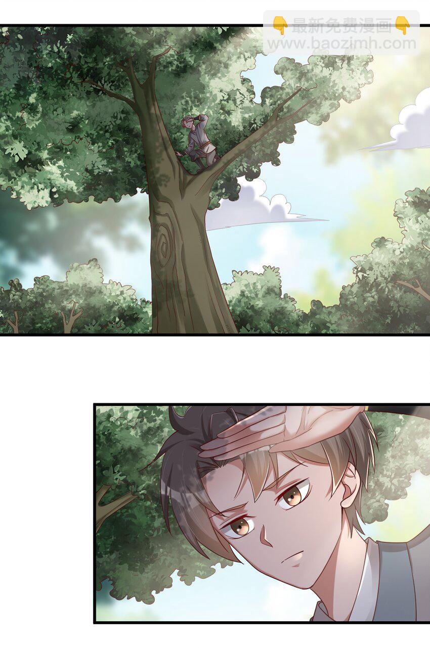150 女生宿舍-第151话