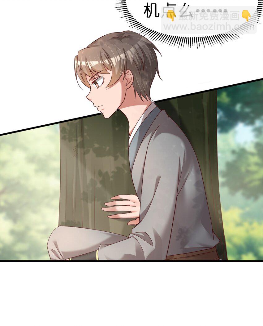 150 女生宿舍-第151话