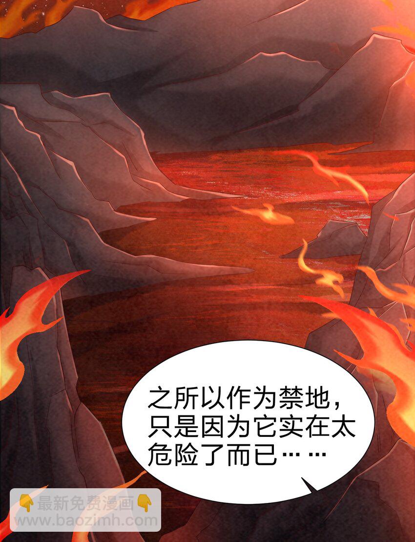 152 试探下深浅-第153话