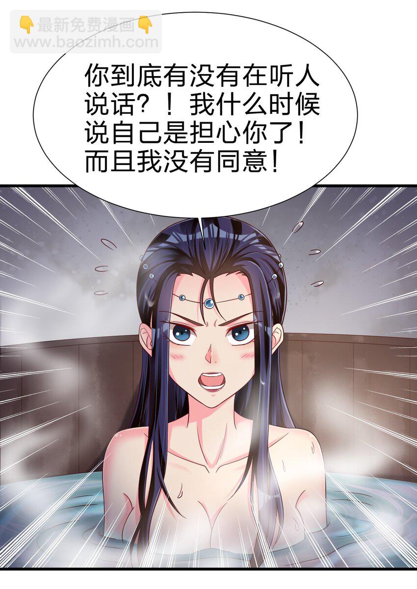 152 试探下深浅-第153话