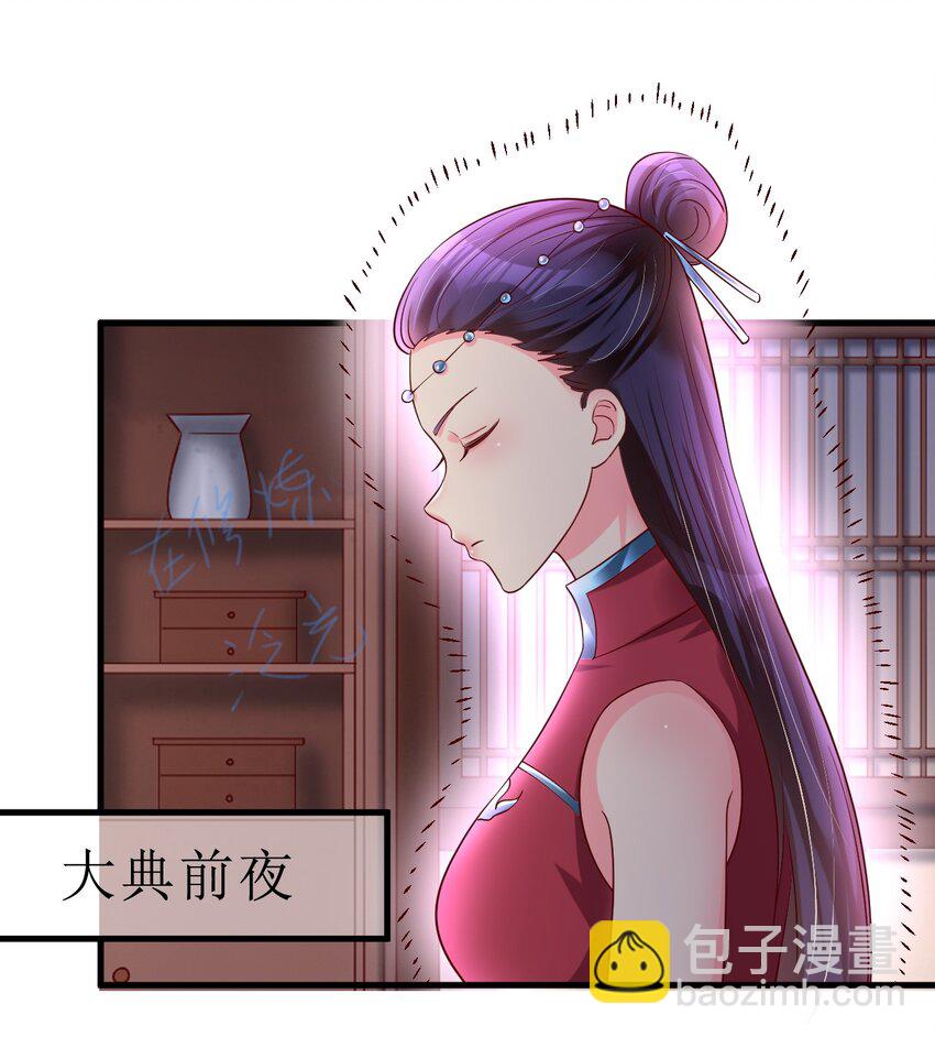 152 试探下深浅-第153话
