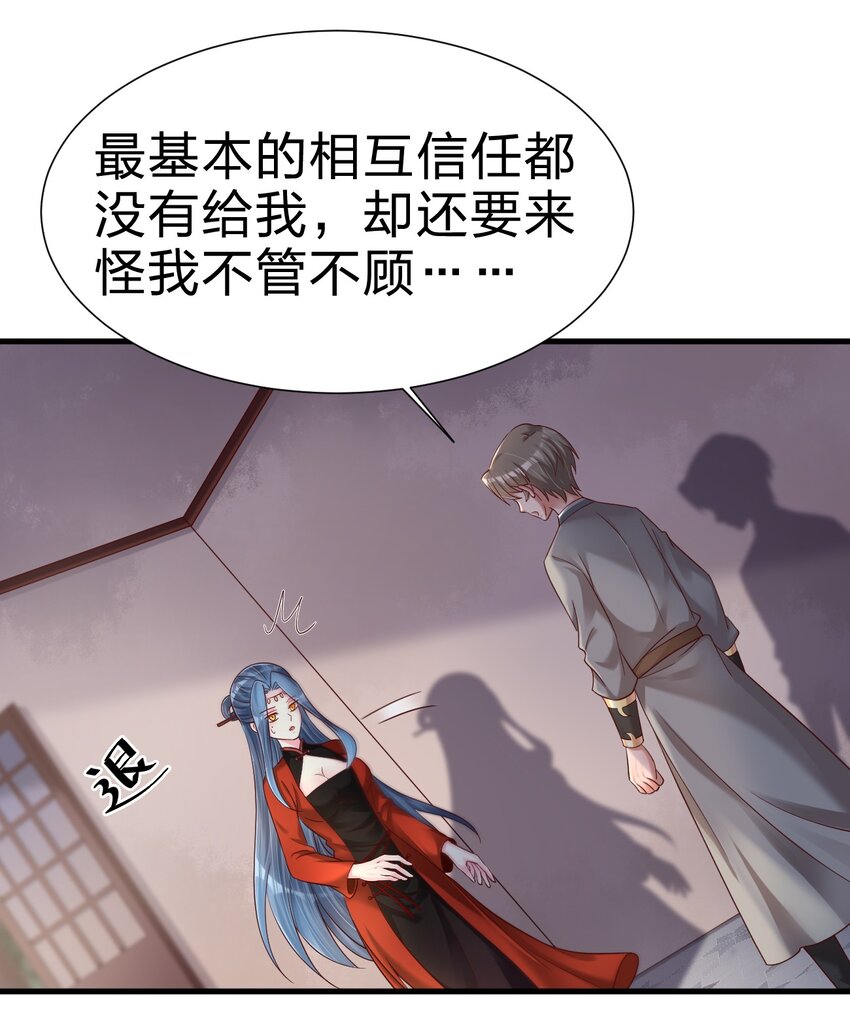 154 我当然快乐！-第155话