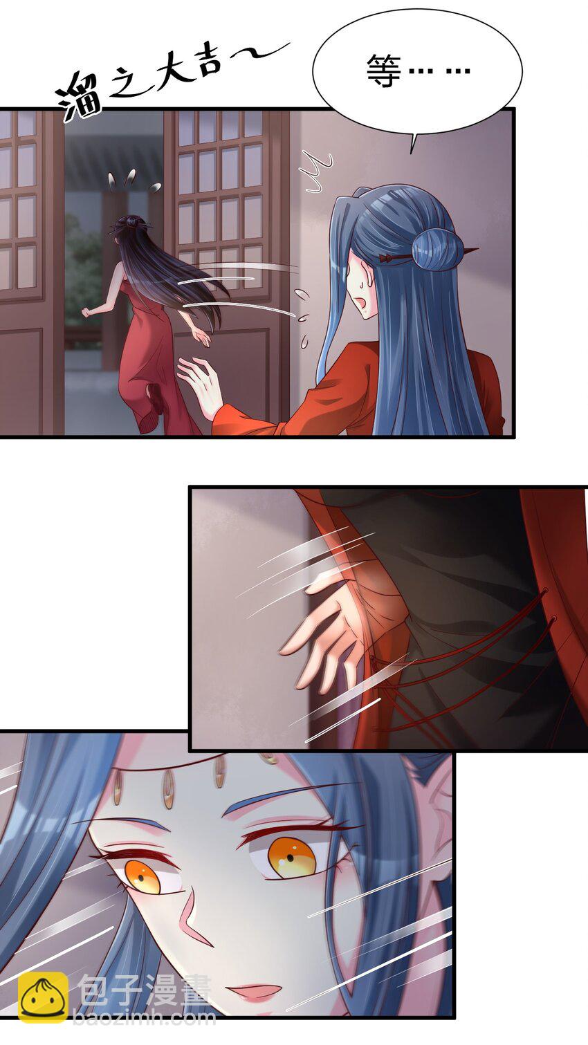 154 我当然快乐！-第155话