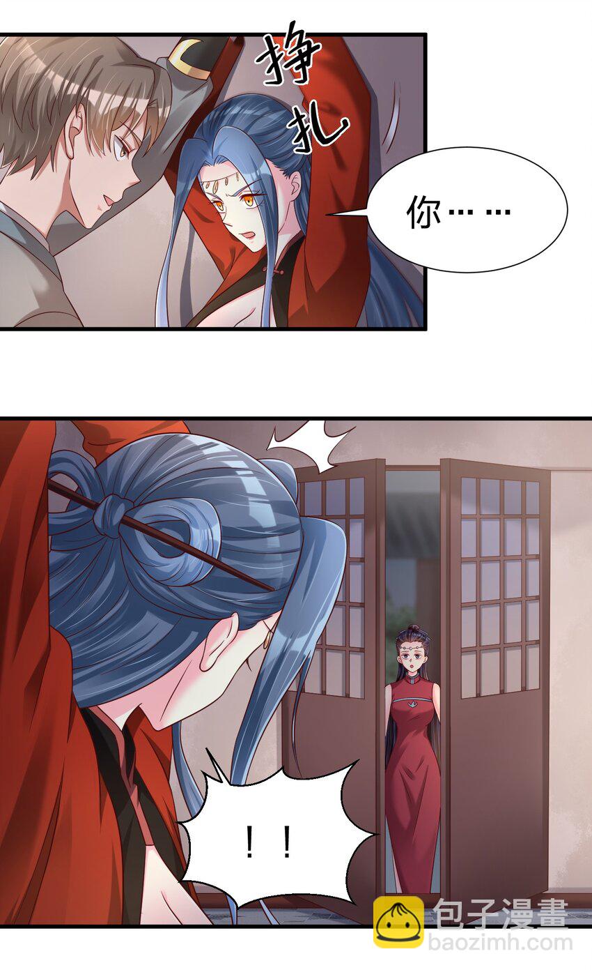 154 我当然快乐！-第155话