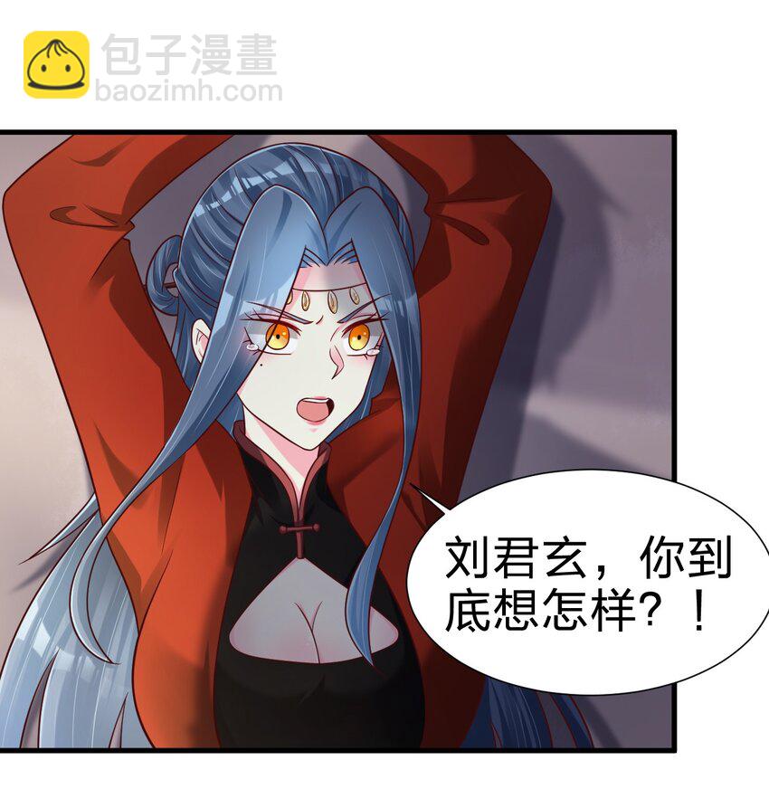 154 我当然快乐！-第155话