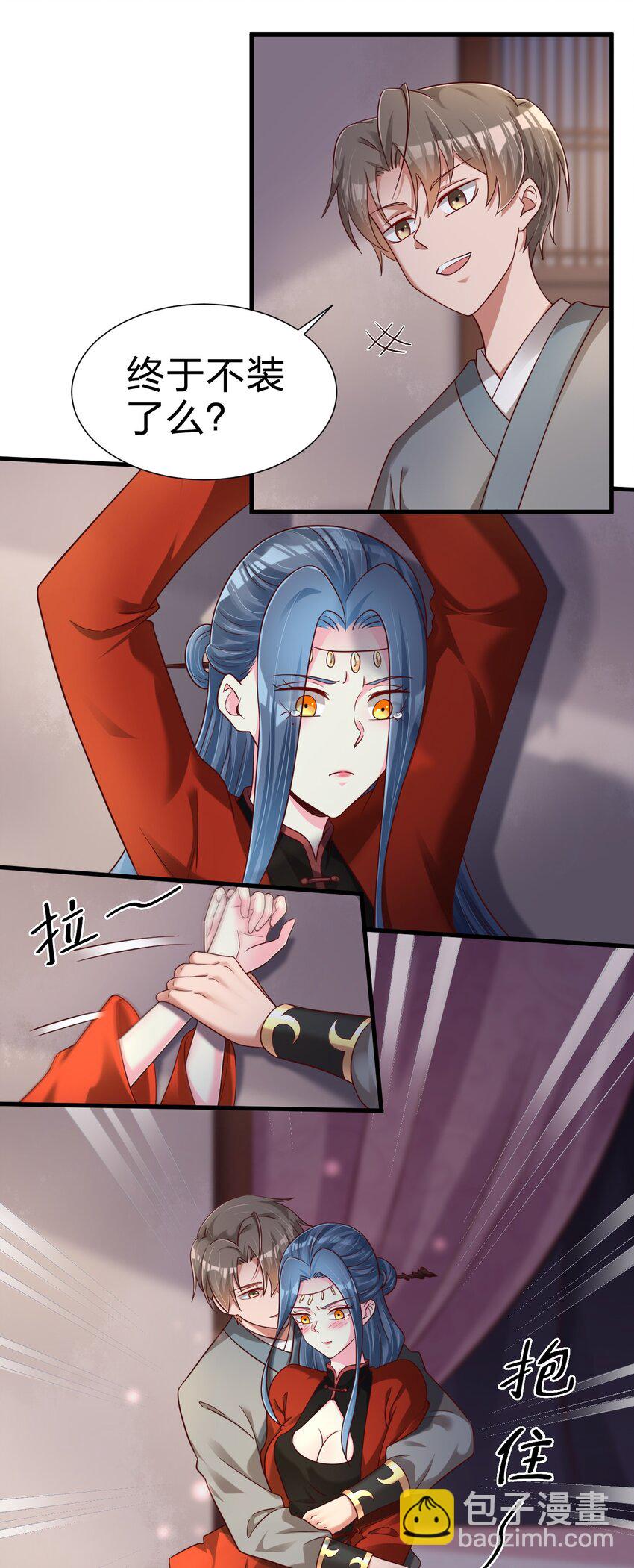 154 我当然快乐！-第155话
