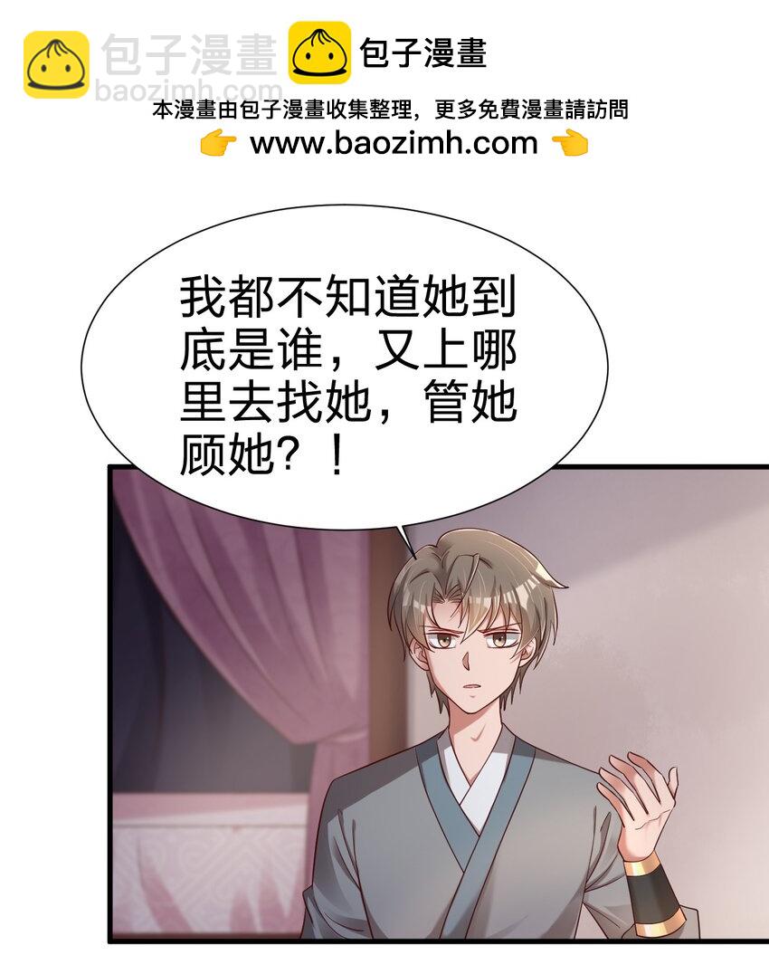 154 我当然快乐！-第155话