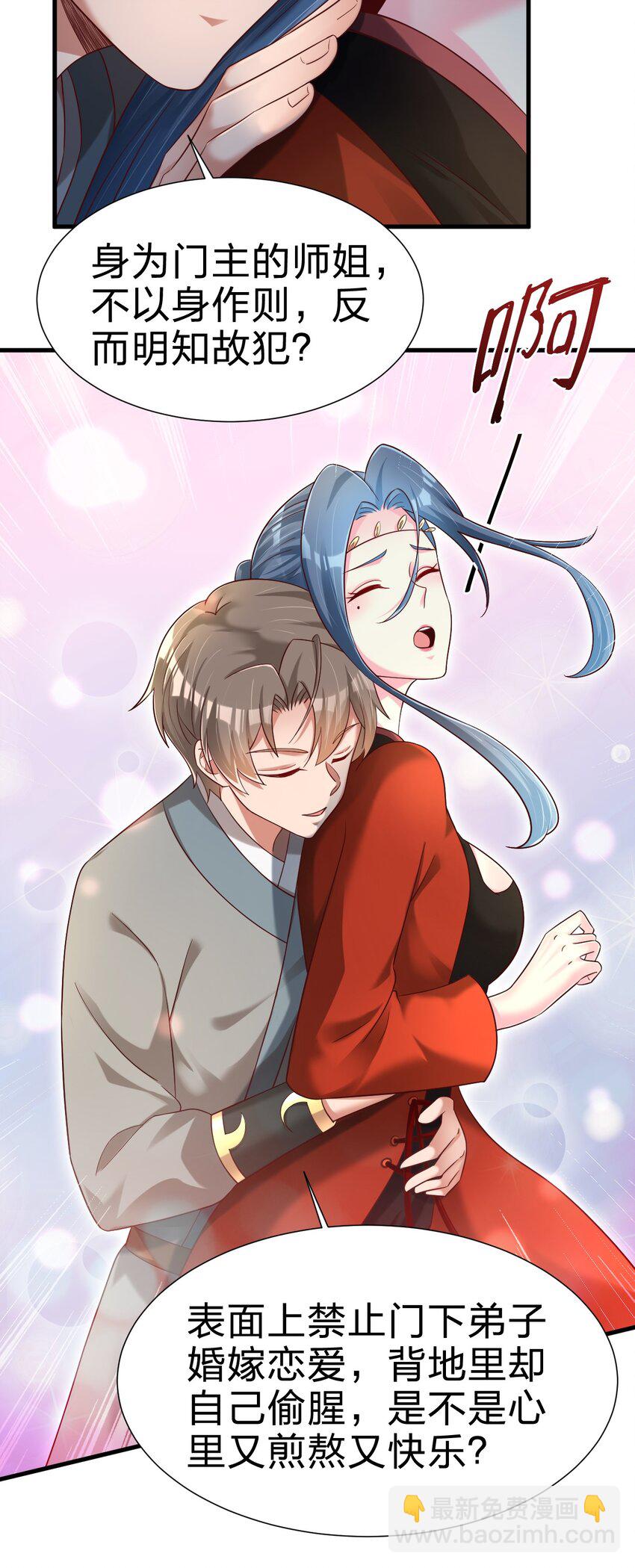 154 我当然快乐！-第155话