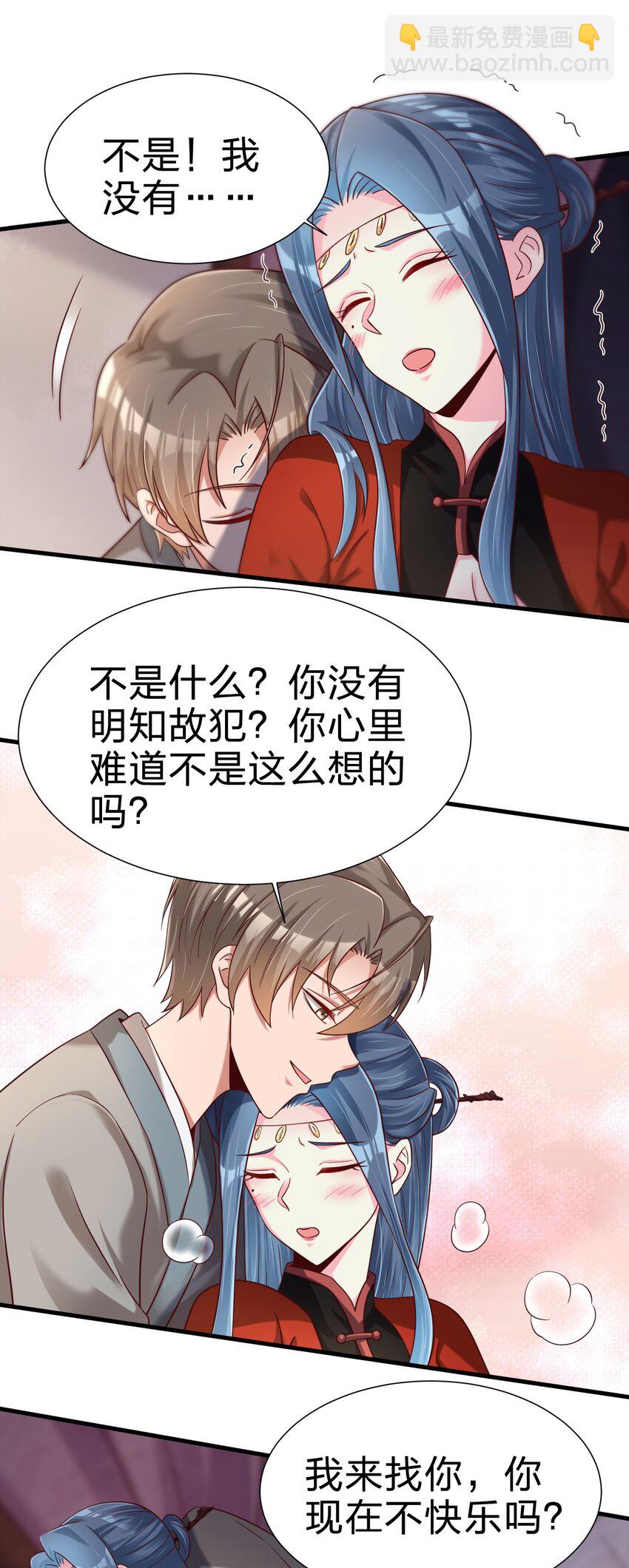154 我当然快乐！-第155话