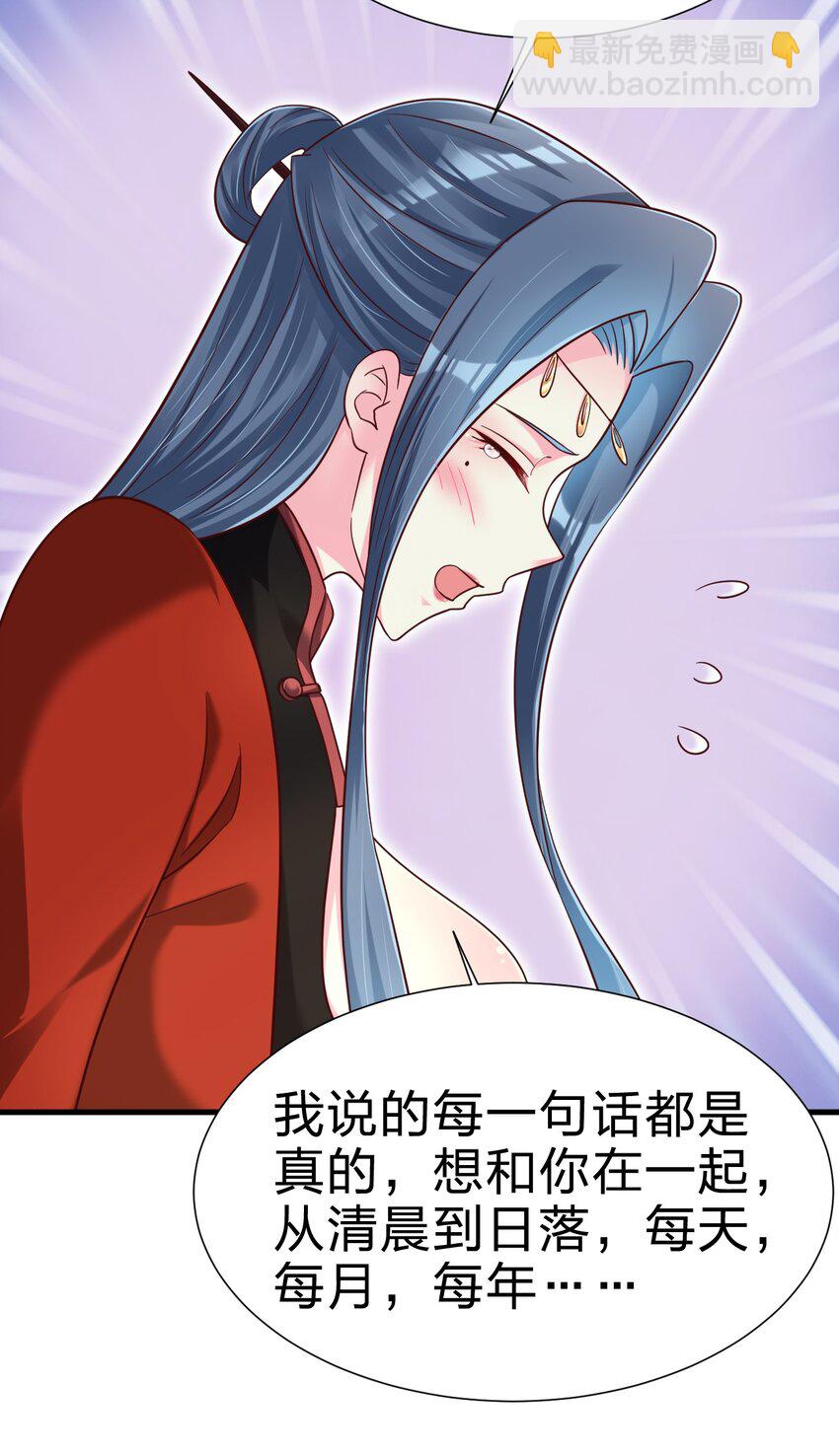 154 我当然快乐！-第155话