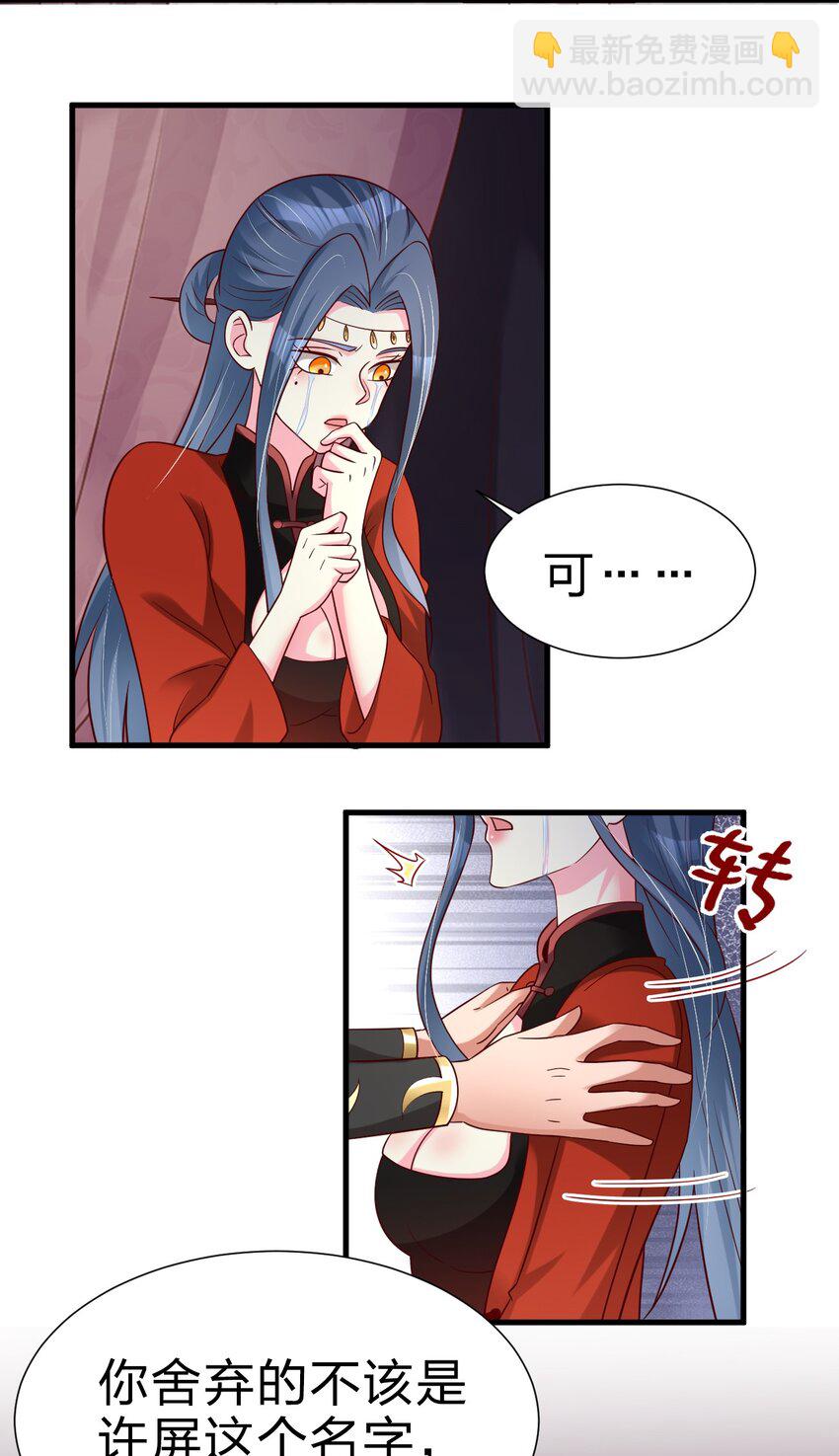 154 我当然快乐！-第155话