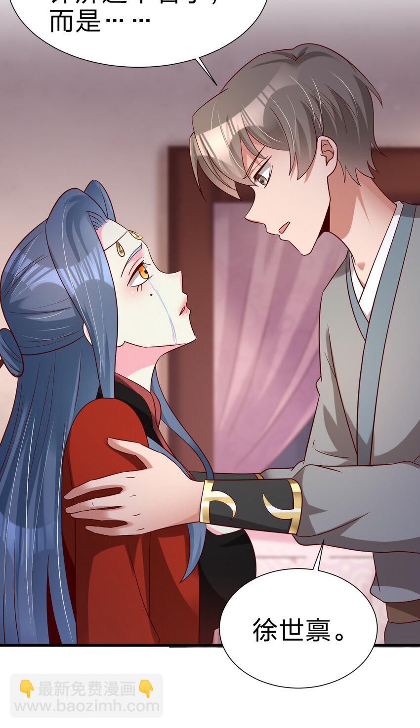 154 我当然快乐！-第155话
