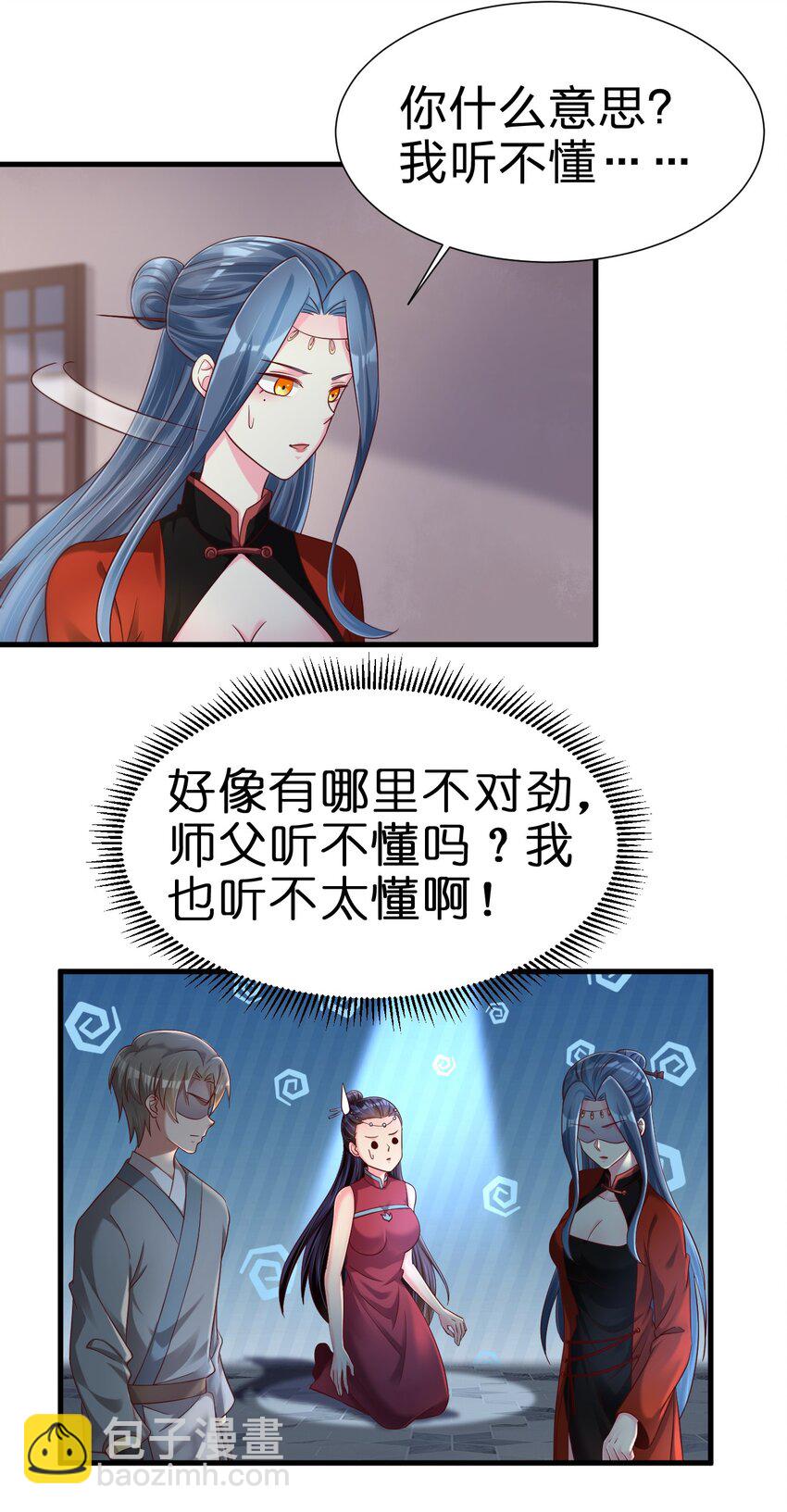 154 我当然快乐！-第155话