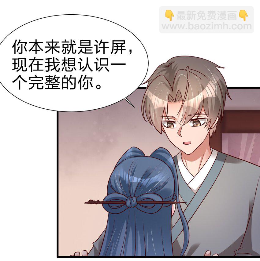 154 我当然快乐！-第155话