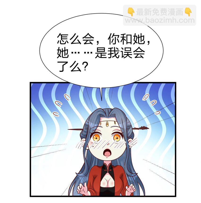 154 我当然快乐！-第155话