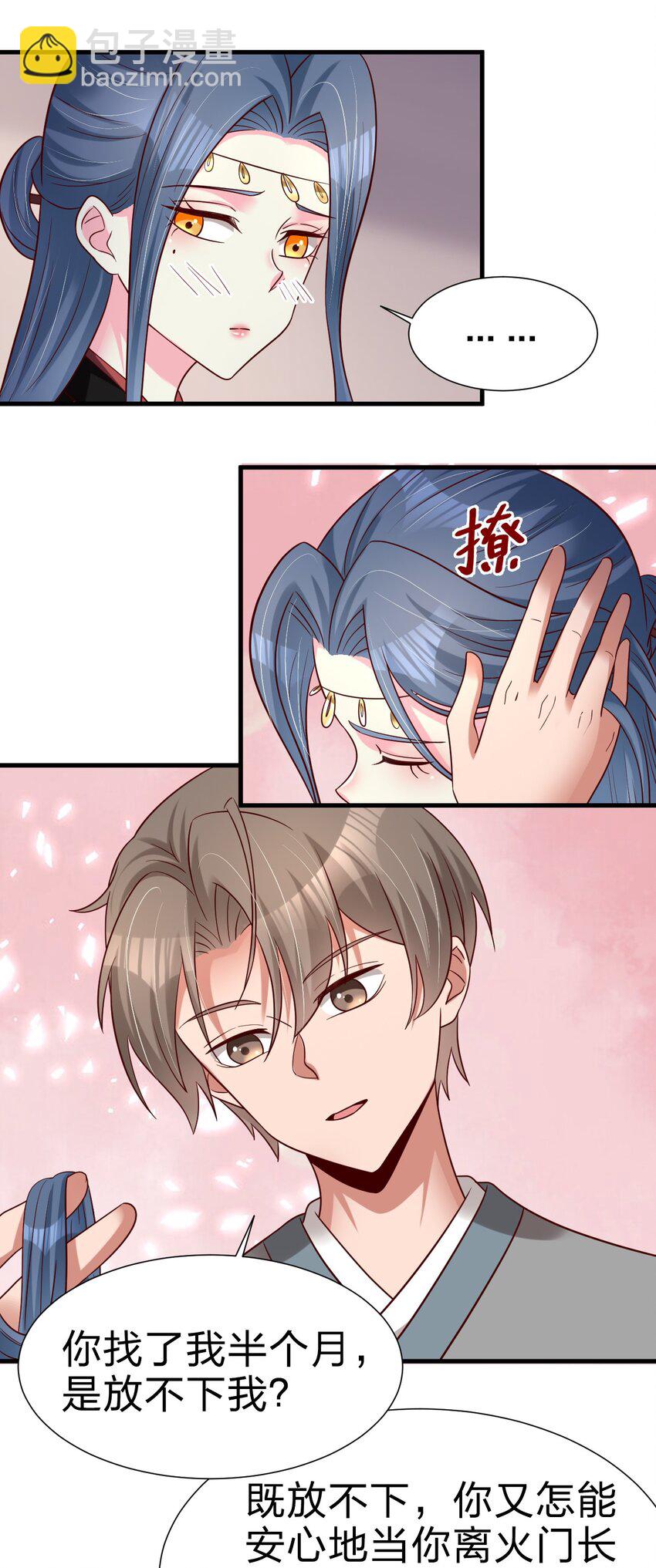 154 我当然快乐！-第155话