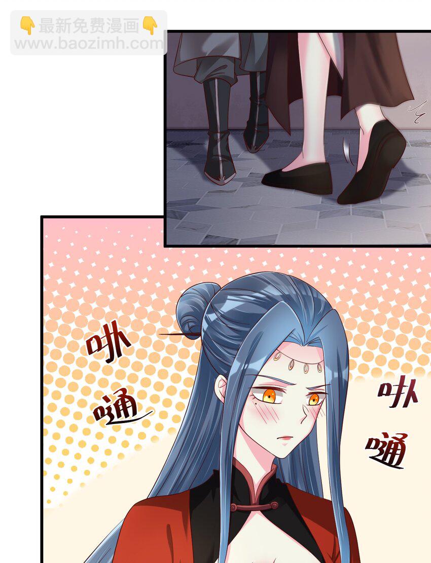 154 我当然快乐！-第155话