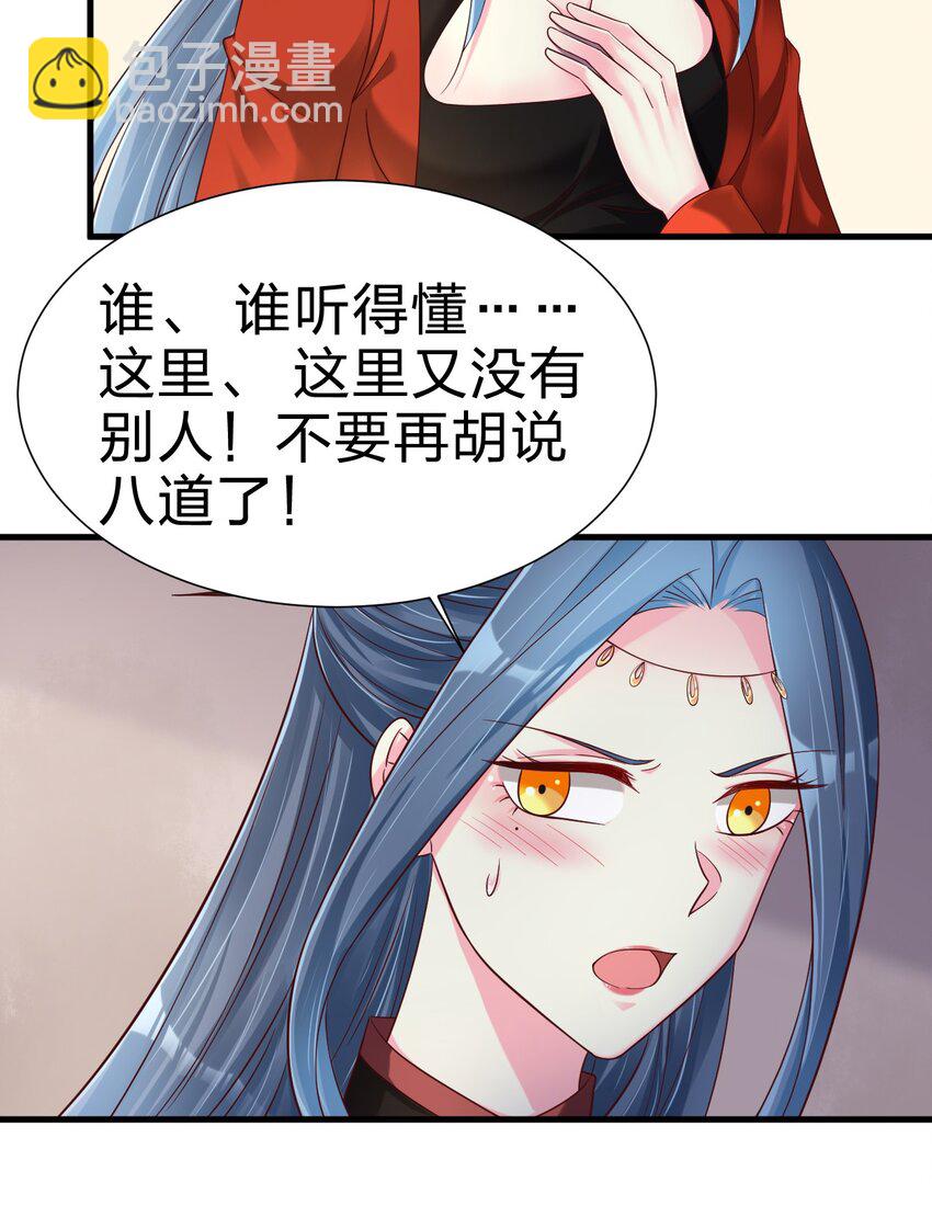 154 我当然快乐！-第155话
