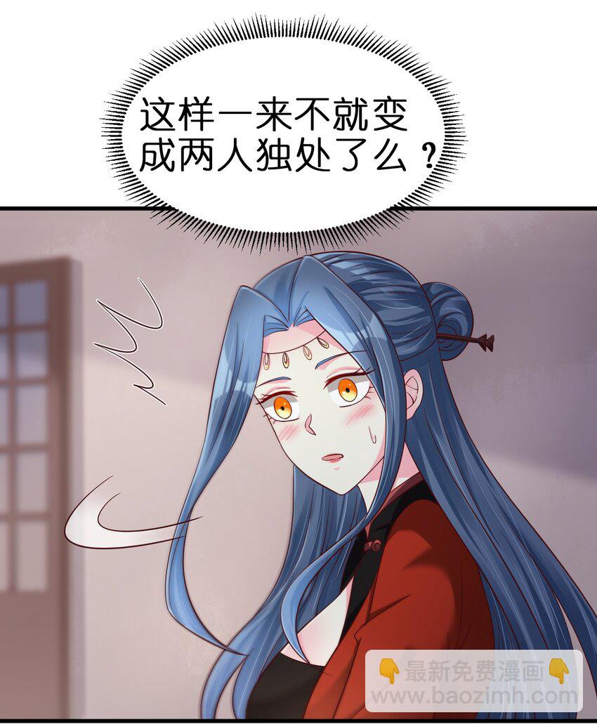 154 我当然快乐！-第155话