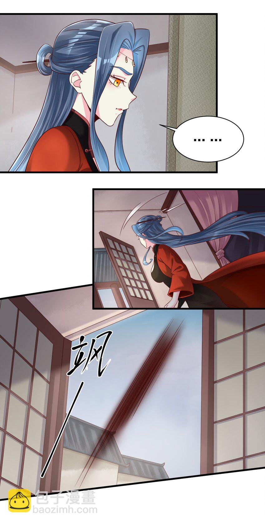 156 看清心意-第157话