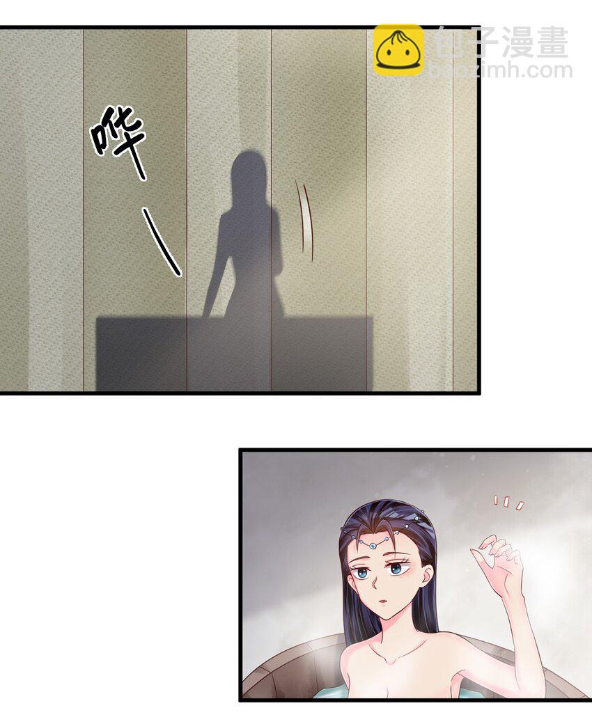156 看清心意-第157话