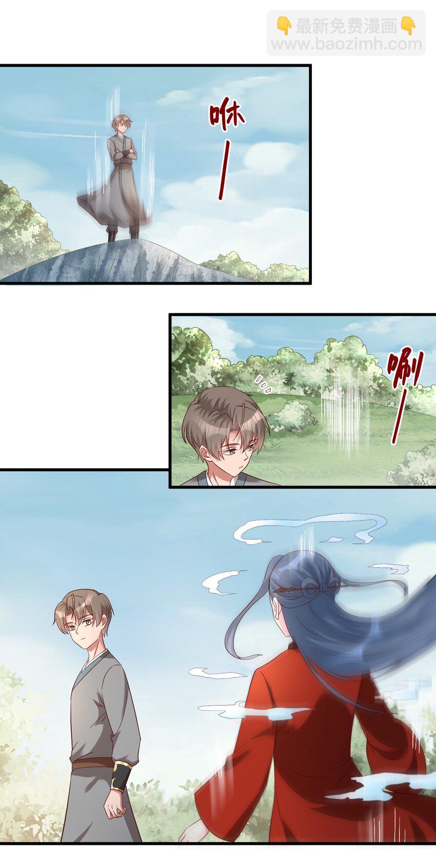 156 看清心意-第157话