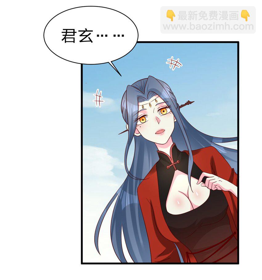 156 看清心意-第157话