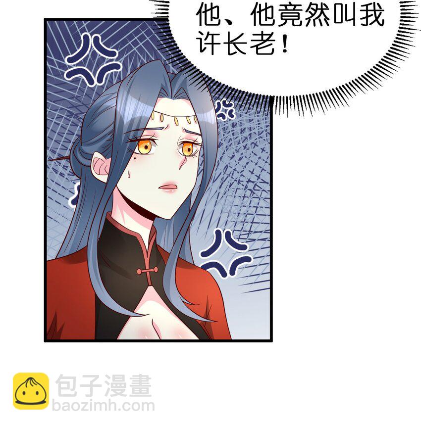 156 看清心意-第157话