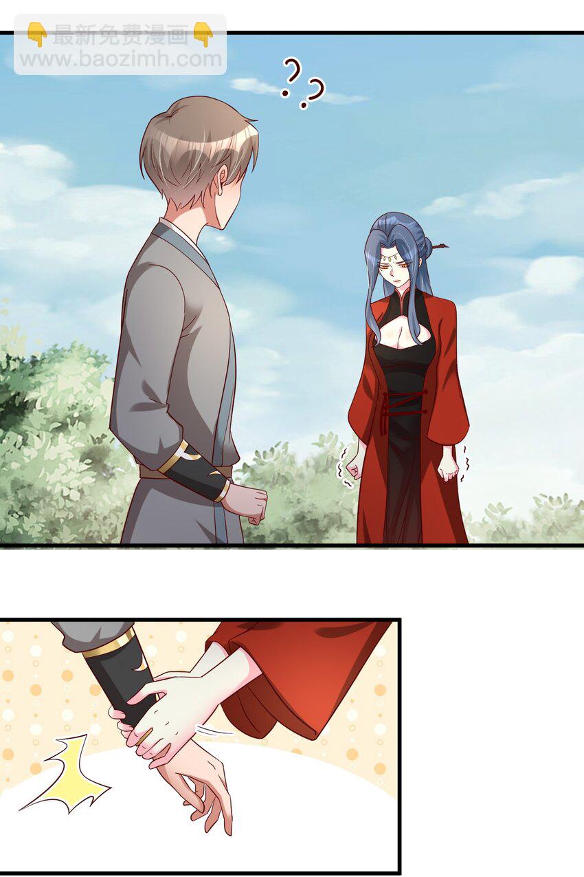 156 看清心意-第157话