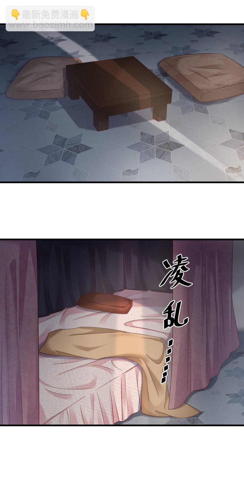156 看清心意-第157话