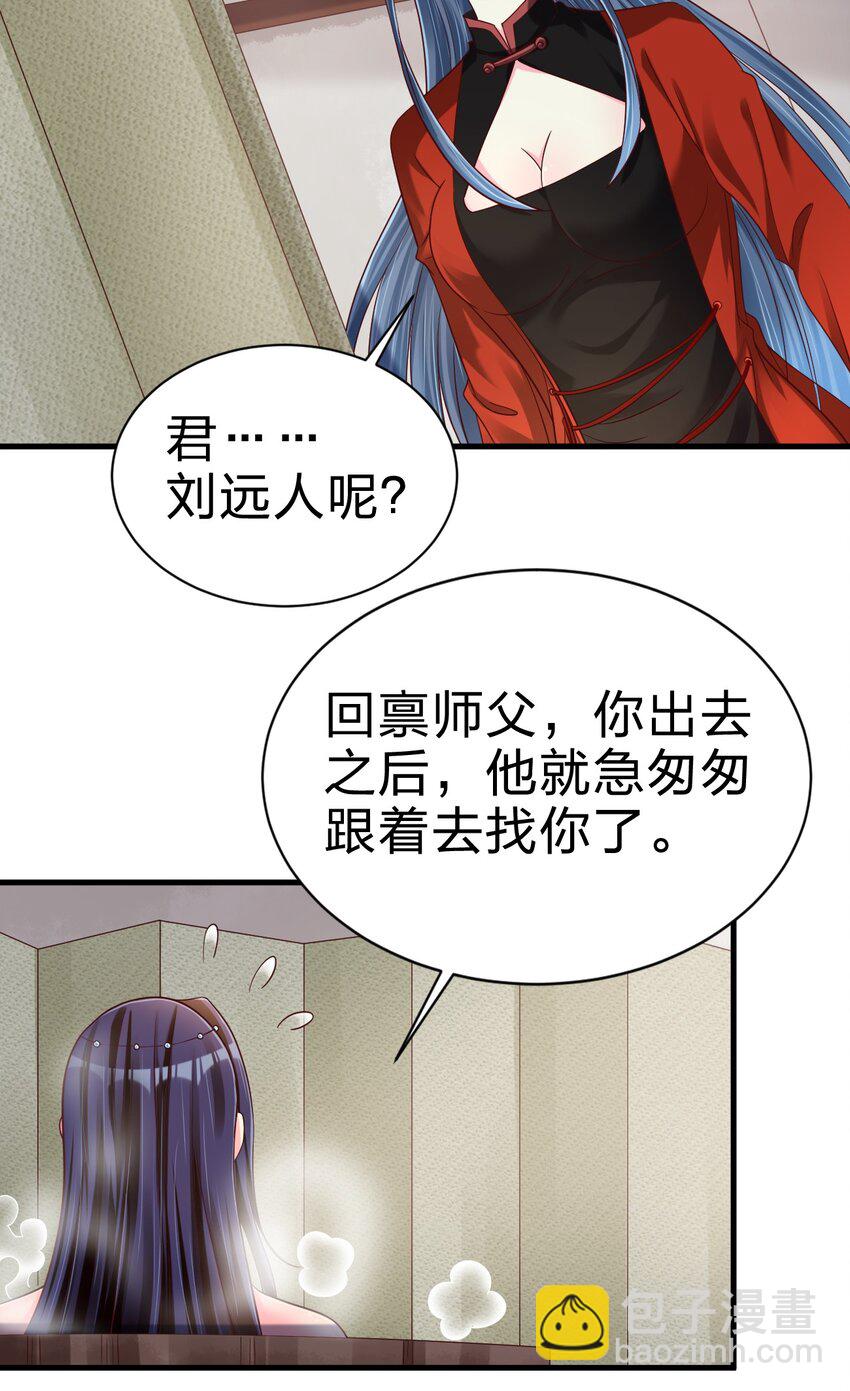 156 看清心意-第157话