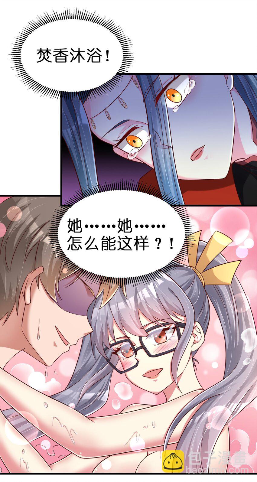 158 为了老婆大人们无所畏惧！-第159话
