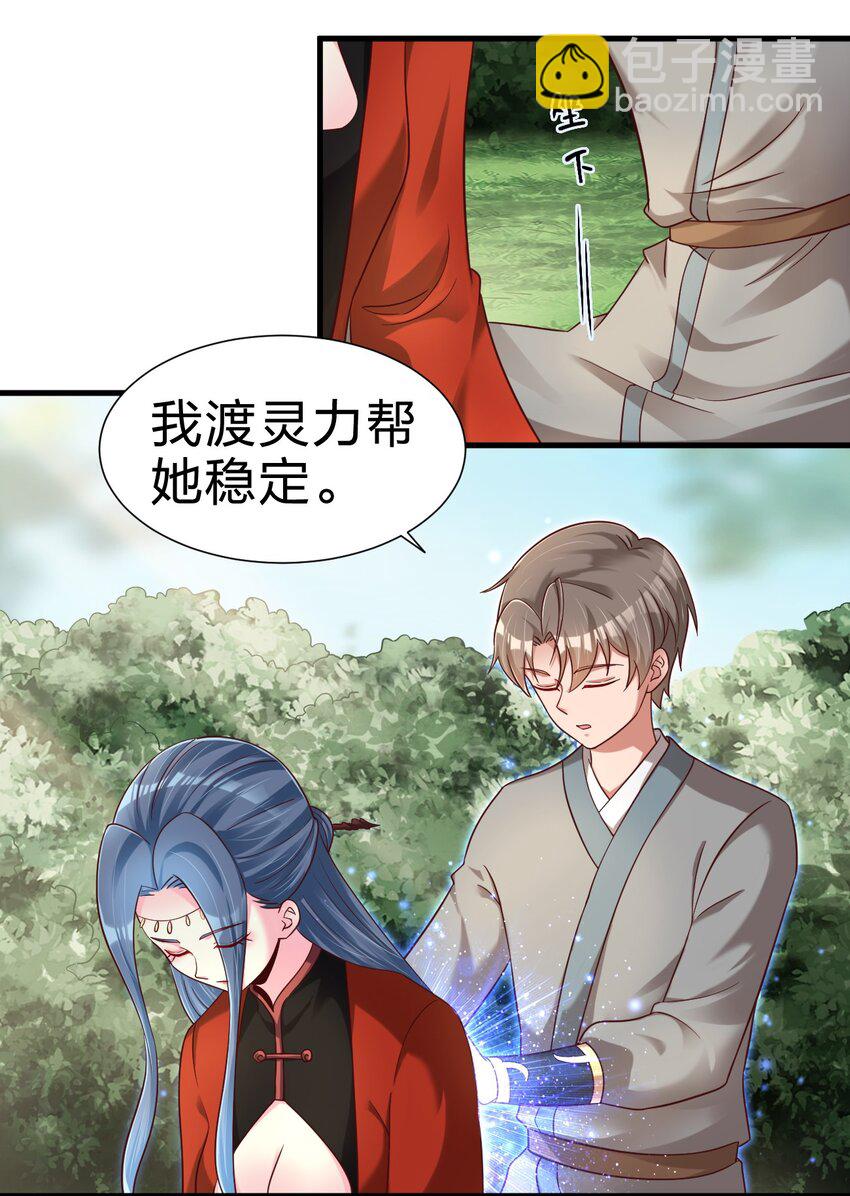 158 为了老婆大人们无所畏惧！-第159话